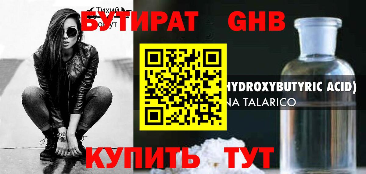 Канабис  Петрозаводск  Лсд 25  Кокаин  Кетамин  ГАШ  Меф МЯУ МЯУ   Вход с VPN  Alpha-PVP СОЛЬ  
