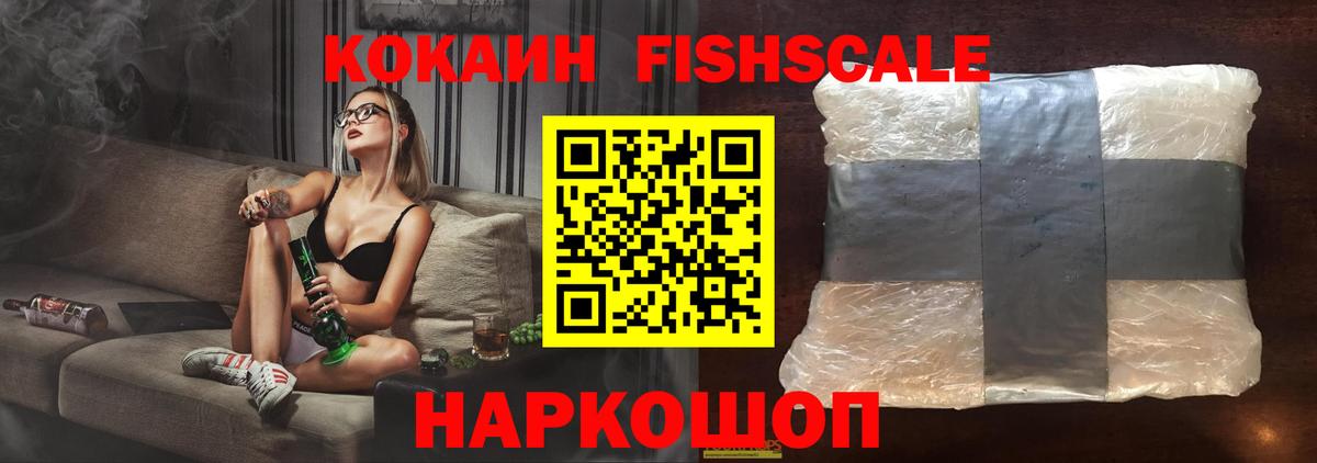 Cocaine Эквадор Петрозаводск