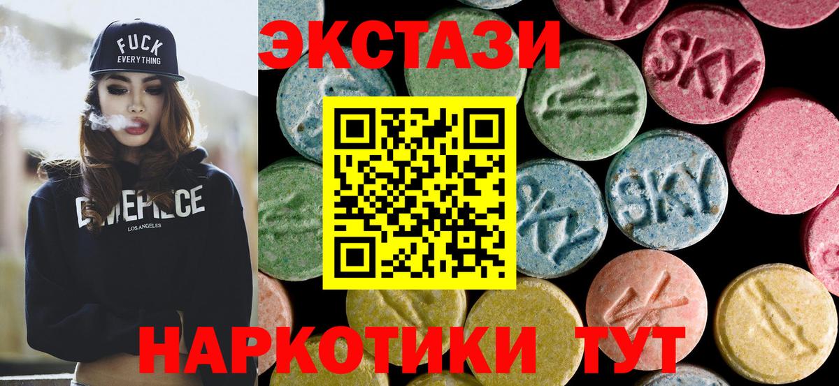 Ecstasy ешки  Вход с VPN  ЭКСТАЗИ  Экстази DUBAI  Петрозаводск 