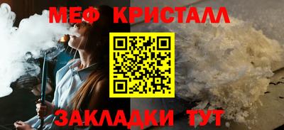 трава Северобайкальск
