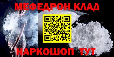ешки Рузаевка