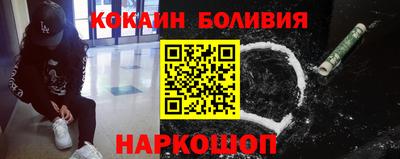 трава Северобайкальск