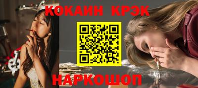соль ск Рыбинск