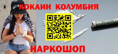 трава Северобайкальск