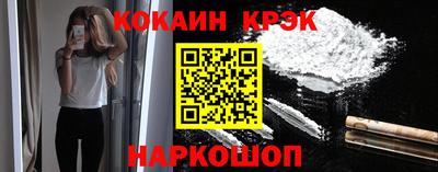гидра Свободный