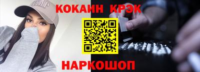 гидра Свободный