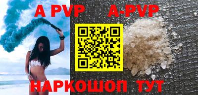 гидра Свободный