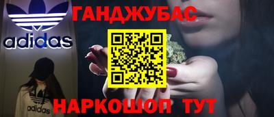 ешки Рузаевка