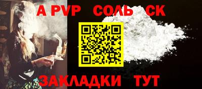 мяу мяу мука Рязань