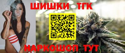 трава Северобайкальск