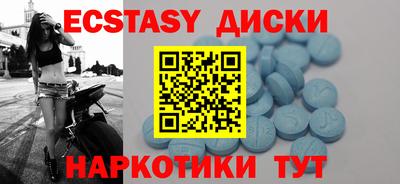 ешки Рузаевка