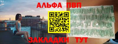 соль ск Рыбинск