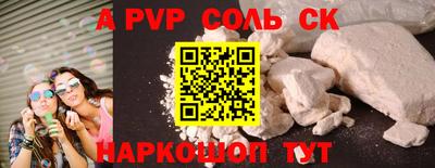 трава Северобайкальск