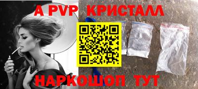 ешки Рузаевка
