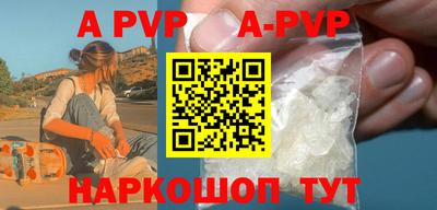 ешки Рузаевка