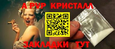 соль ск Рыбинск