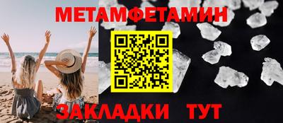 ешки Рузаевка