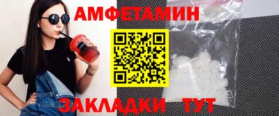 соль ск Рыбинск