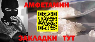 трава Северобайкальск