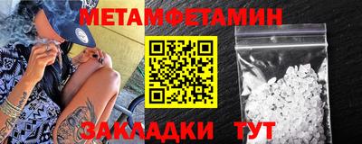 ешки Рузаевка