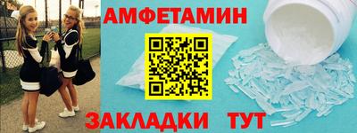 гидра Свободный