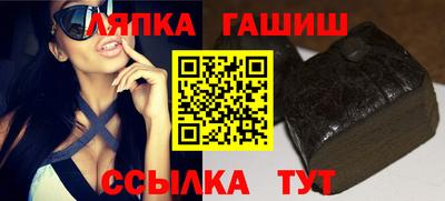 соль ск Рыбинск