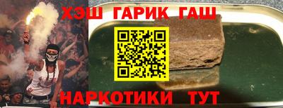 соль ск Рыбинск