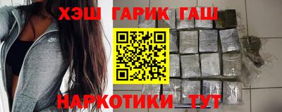 соль ск Рыбинск