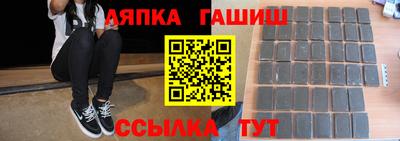 соль ск Рыбинск