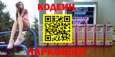 соль ск Рыбинск