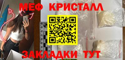 мяу мяу мука Рязань