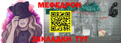 трава Северобайкальск