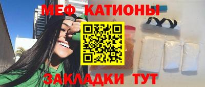 мяу мяу мука Рязань