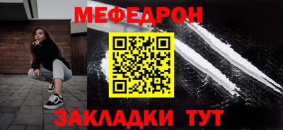 ешки Рузаевка
