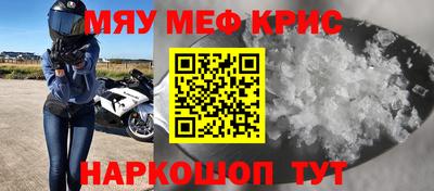соль ск Рыбинск