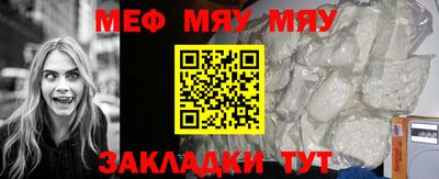 ешки Рузаевка