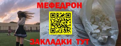 ешки Рузаевка