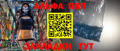 mdpv Севастополь