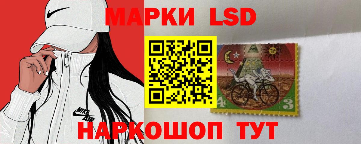 ЛСД экстази ecstasy Петрозаводск