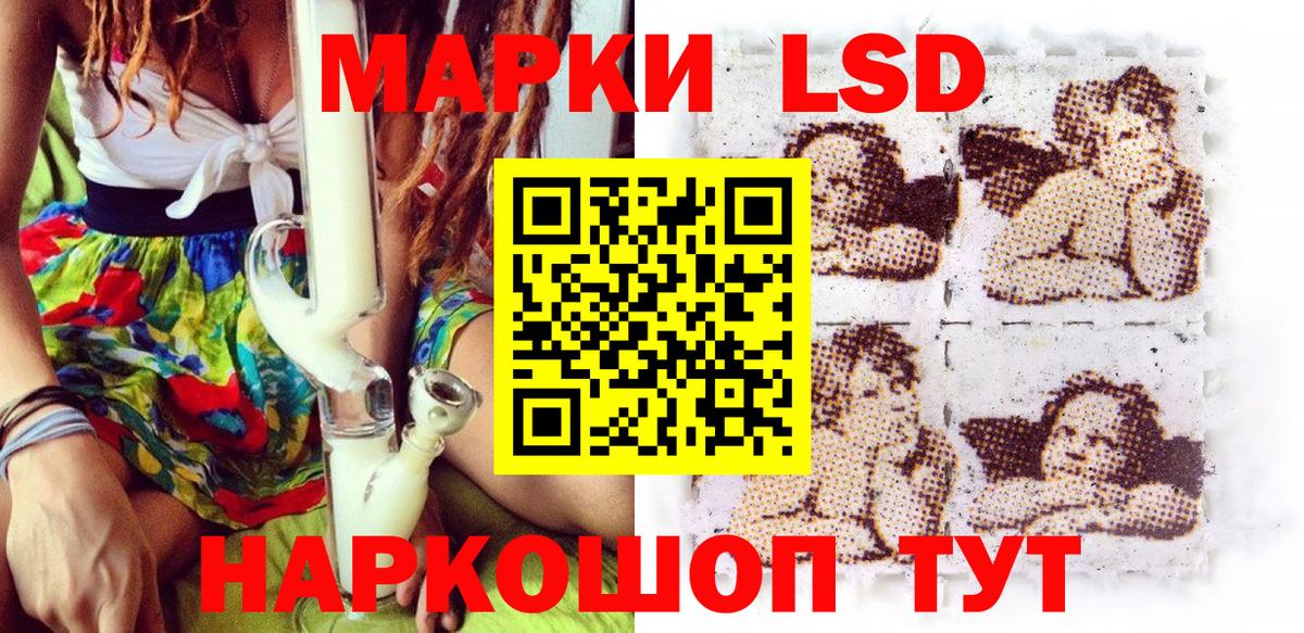Марки 25I-NBOMe 1500мкг Петрозаводск