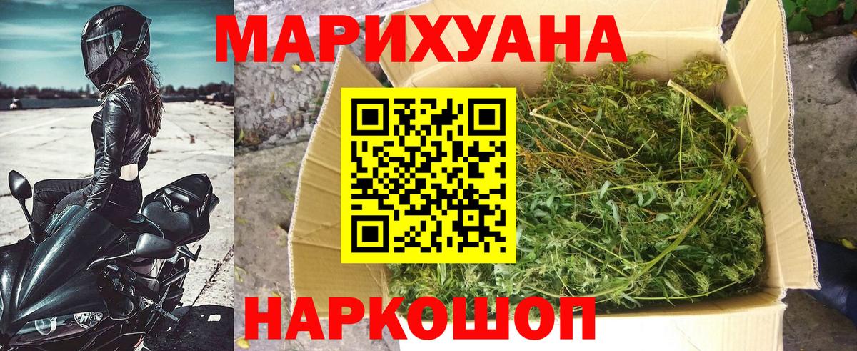 Петрозаводск  Каннабис тримм  Шишки марихуана White Widow  Шишки марихуана марихуана  Канабис сатива  Вход с VPN 